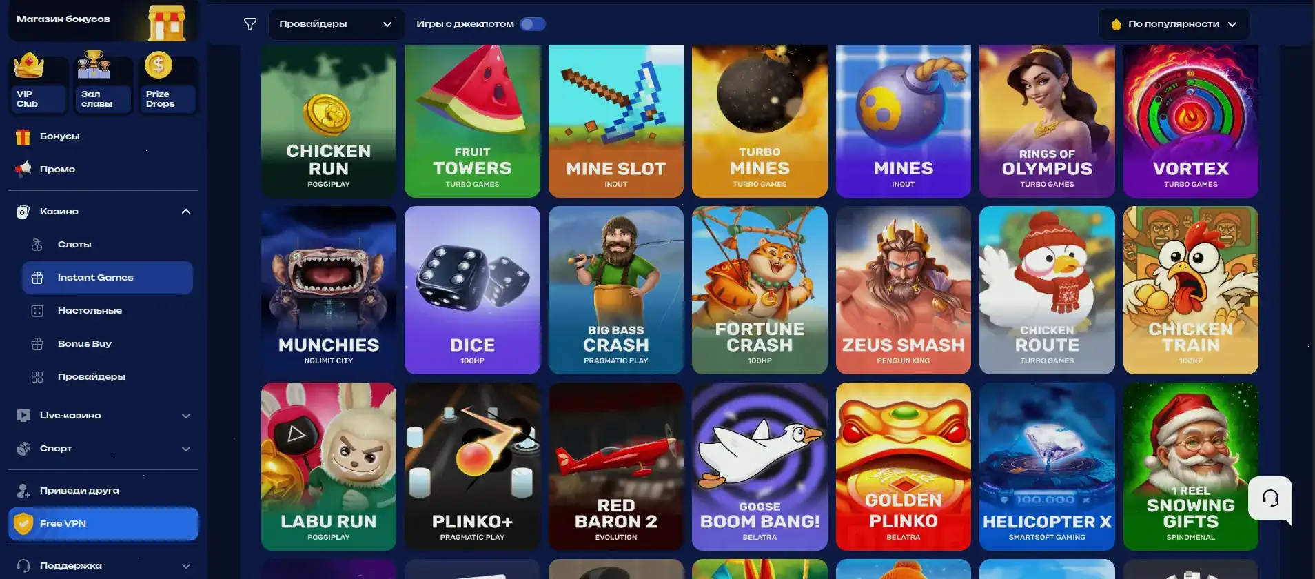 Frank casino интерфейс слотов